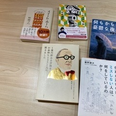 6月読書会メンバー募集📚 - 台東区