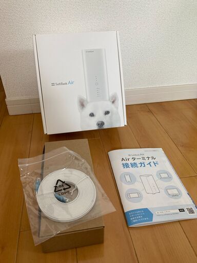 ほぼ新品！