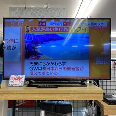 ★333 東芝 50v型液晶テレビ 画面不具合有り【リサイクルマート鹿児島宇宿店】