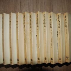 岩波書店発行「魯迅選集」全１３巻中１～１１巻のみ