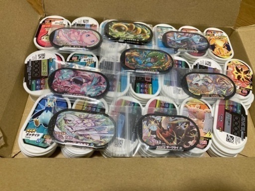 メザスタ　タグ2