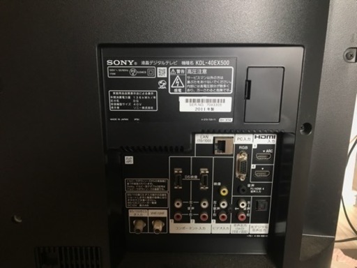 SONY 40型液晶テレビ BRAVIA KDL-40EX500