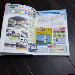 キャンプのほんの画像