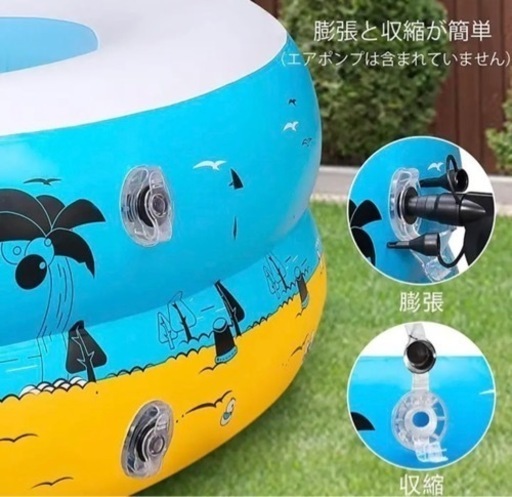 大型プール　家庭用プール　ビニールプール