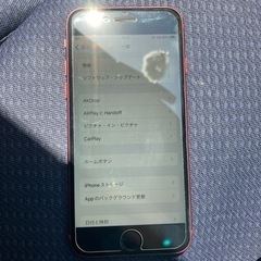 iPhoneＳＥ２レッド