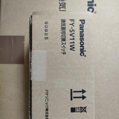 天井用換気扇未使用の画像