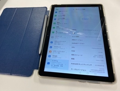 おもちゃ HUAWEI MediaPad M5 lite 10