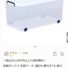 全身鏡　掃除機　テーブル　カーテン　炊飯器の画像
