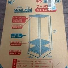 アイリスオーヤマ　メタルミニ　MTO-WR55