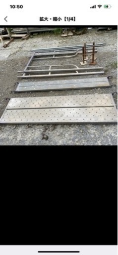 足場資材(中古)