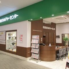 ★初心者大歓迎!!★はじめての英会話✏️ ららぽーと立川立飛にて体験会開催★の画像