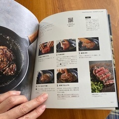 【値下げしました‼️】バーミキュラ フライパン レシピブック（非売品）の画像