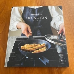 【値下げしました‼️】バーミキュラ フライパン レシピブック（非売品）
