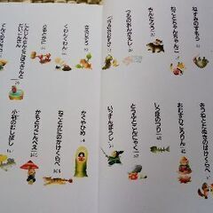 絵本　こどもとお母さんのためのお話の画像