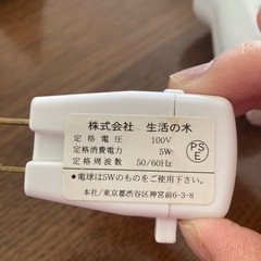 【差し上げます】生活の木　電球アロマポットの画像