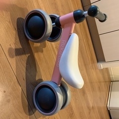 ディーバイク　ミニ