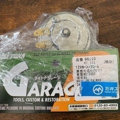 シングルホーン　クローム