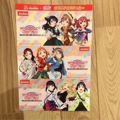 ジョーシン限定ラブライブ ステッカー