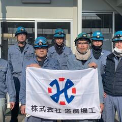 【未経験大歓迎/即日入社可/履歴書不要】 倉敷の大手企業プラント構内で現場作業スタッフの画像