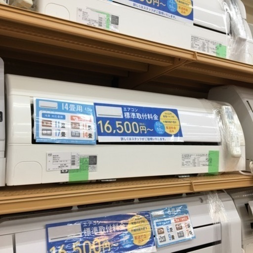 【トレファク摂津店 】2015年製DAIKIN（ダイキン）の壁掛けエアコンが入荷致しました！