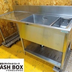 (686-05) タニコー 業務用 ステンレス ダスト付き 水切り 1槽シンク W1650D650H840BG150 中古品 一槽 流し台 厨房 飲食店