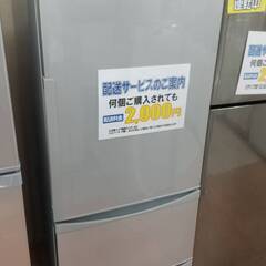😍お買い得3ドア冷蔵庫😍SHARP 264L 冷蔵庫 SJ-ES...