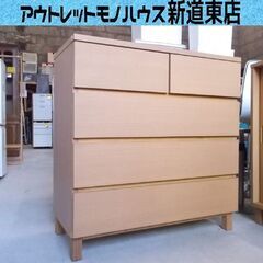 無印良品 4段チェスト 幅80cm ナチュラル 天然木 オーク材 棚 箪笥
