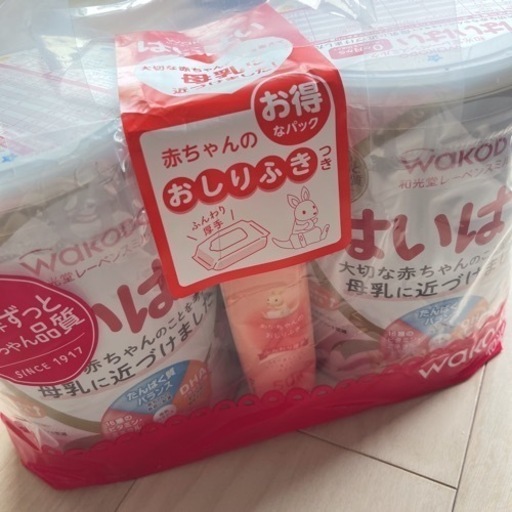 はいはい　810g×2缶