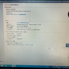 DELL　VOSTRO-230（WINDOWS7 PRO/ SP1 32ビット)の画像