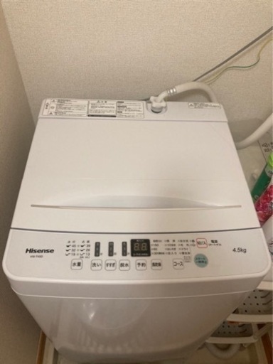 2020年式　自動洗濯機　ホワイト　HW -T45D ［洗濯⒋5kg /乾燥機無し/上開き〕