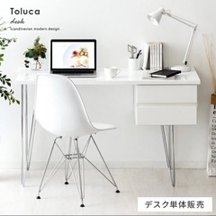 美品　デスク　白　ホワイト　鏡面　机　椅子セット　椅子