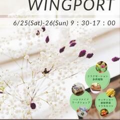 『Vol.6 Glitter Marche in WINGPORT』