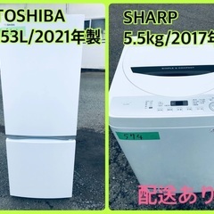 ⭐️2021年製⭐️送料設置無料！！今週のベスト家電★洗濯機/冷蔵庫✨一人暮らし応援♬