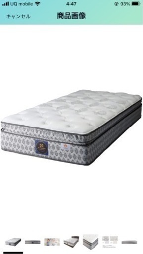 sealy シーリー　rondo ロンド3 セミダブル