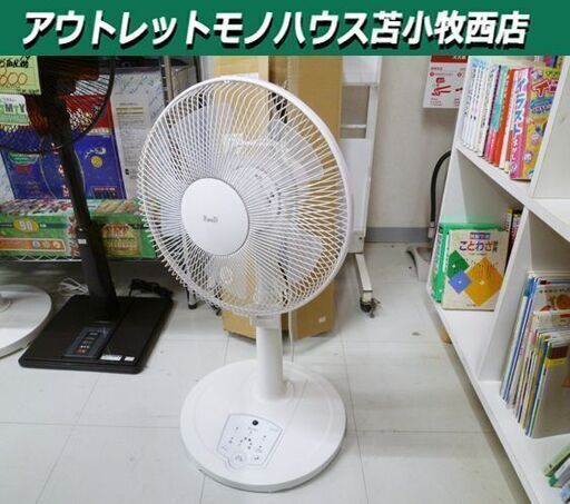 ※リモコン欠品 扇風機 30cm 2017年製 ReeD RD-BR3010W ホワイト リビング扇風機 季節家電 苫小牧西店