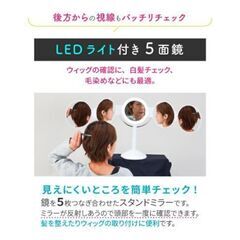 【新品未使用】スタンドミラー　5面鏡の画像