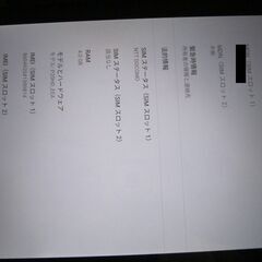 動作確認済 Android10.0モデル TECLAST P20HD タブレット  10.1 インチ 4GB メモリー 64GB ROM CPU 8コア 4G LTE SIM  FHD 1920*1200 TYPE-C Bluetooth 5.0 バッテリー6000mAh の画像