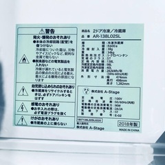  超高年式✨送料設置無料❗️家電2点セット 洗濯機・冷蔵庫 112