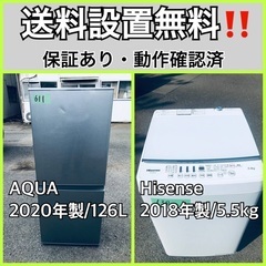  超高年式✨送料設置無料❗️家電2点セット 洗濯機・冷蔵庫 116