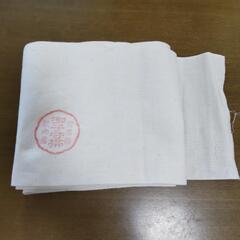 水天宮の腹帯