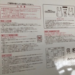 新品未開封　赤ちゃんの城　食器セット　離乳食の画像