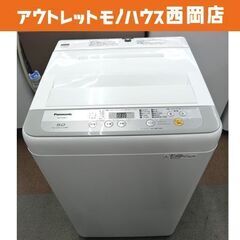 西岡店 洗濯機 5.0㎏ 2018年製 パナソニック ホワイト NA-F50B11 Panasonic 