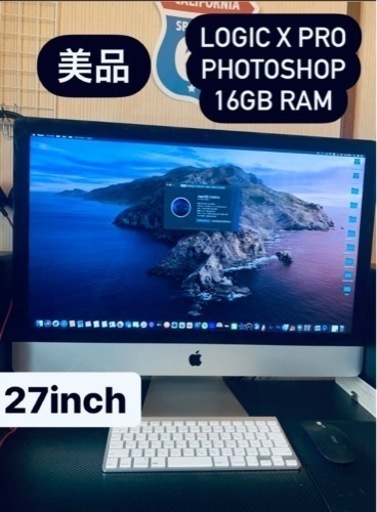 超特価:美品完全動作品★ iMac 27インチ late 2013 高価ソフト入り