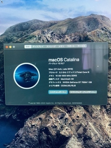 超特価:美品完全動作品★ iMac 27インチ late 2013 高価ソフト入り