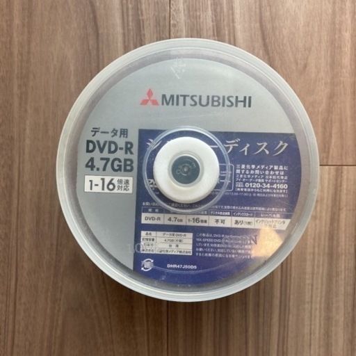 DVD-R 4.7GB50枚