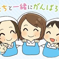 【高時給】食堂内での調理（男女活躍中）