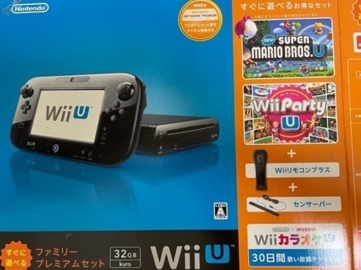 Wii U本体とソフトセット