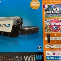 Wii U本体とソフトセット