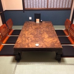 和机