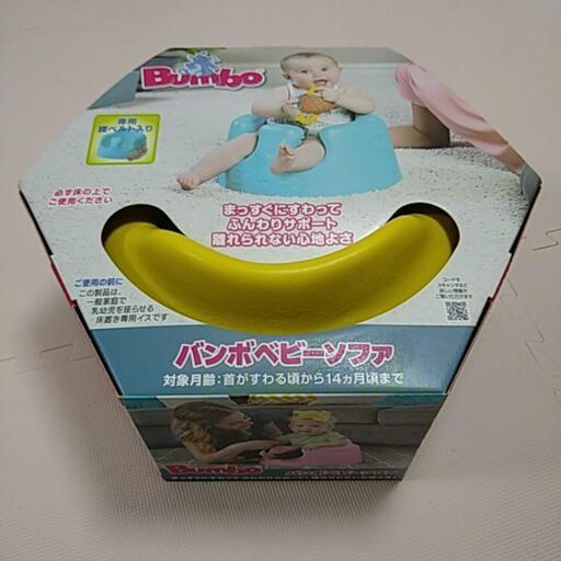 バンボ